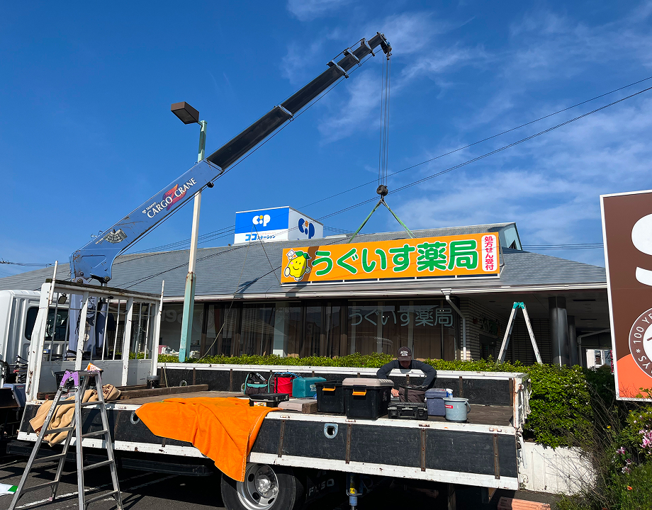 三豊サインイメージ