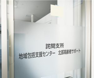 ウインドウサイン