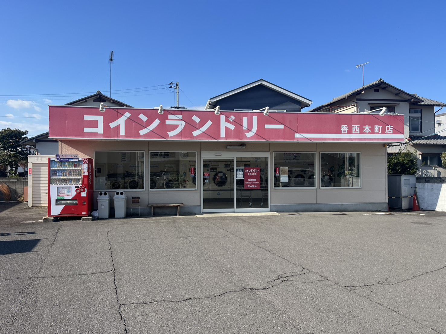 写真1