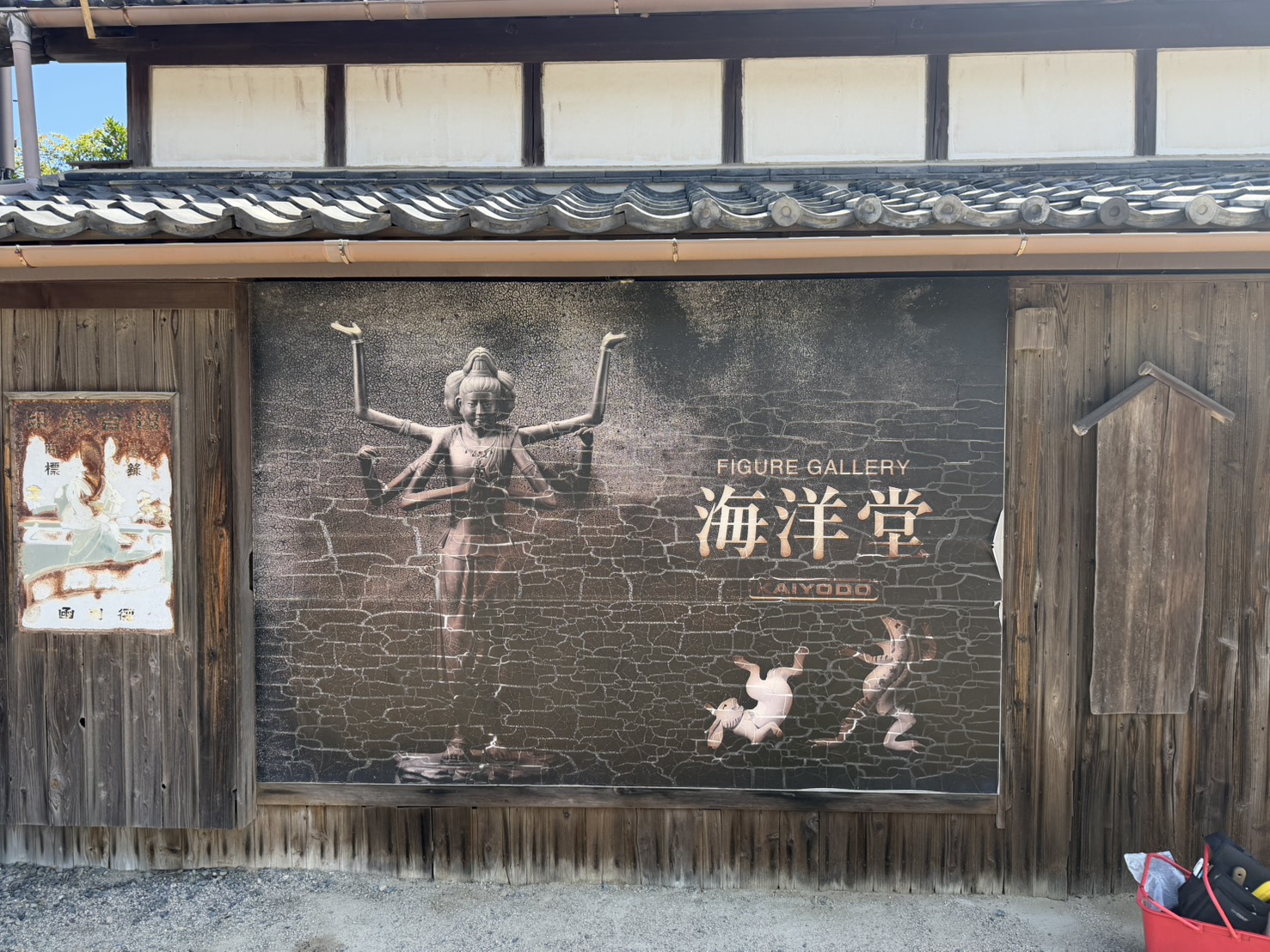看板写真1