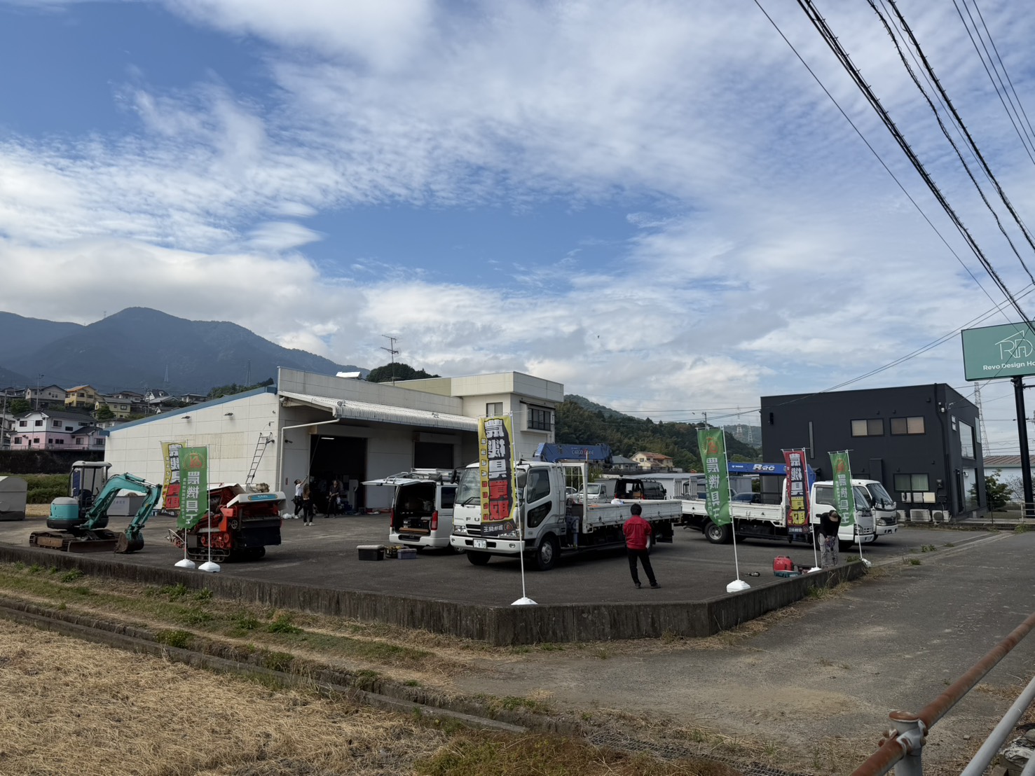写真1