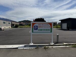 おとなこども歯科クリニック