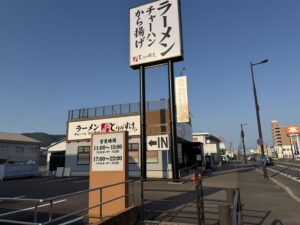 とりのすけ木太店