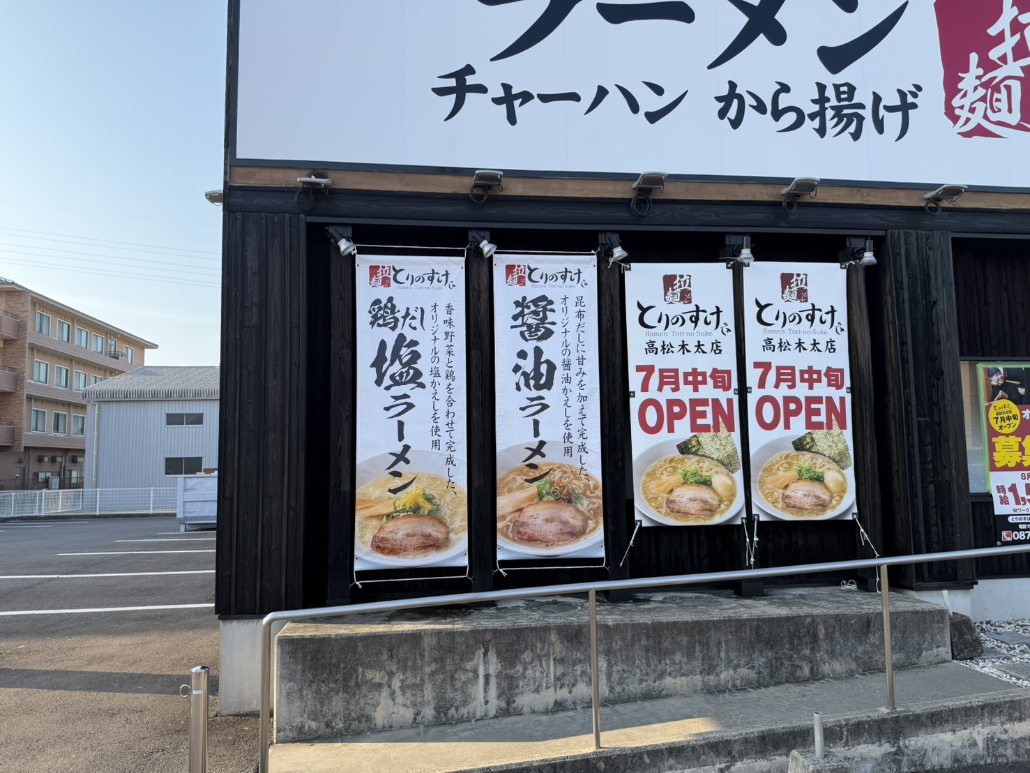 写真4