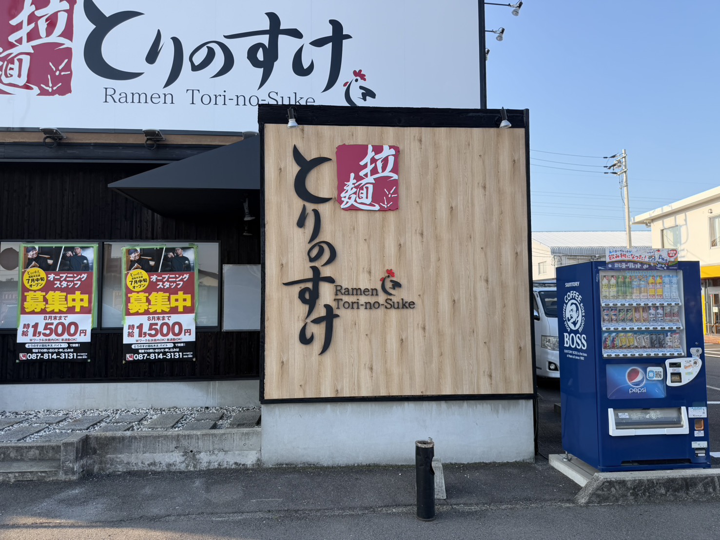 写真５