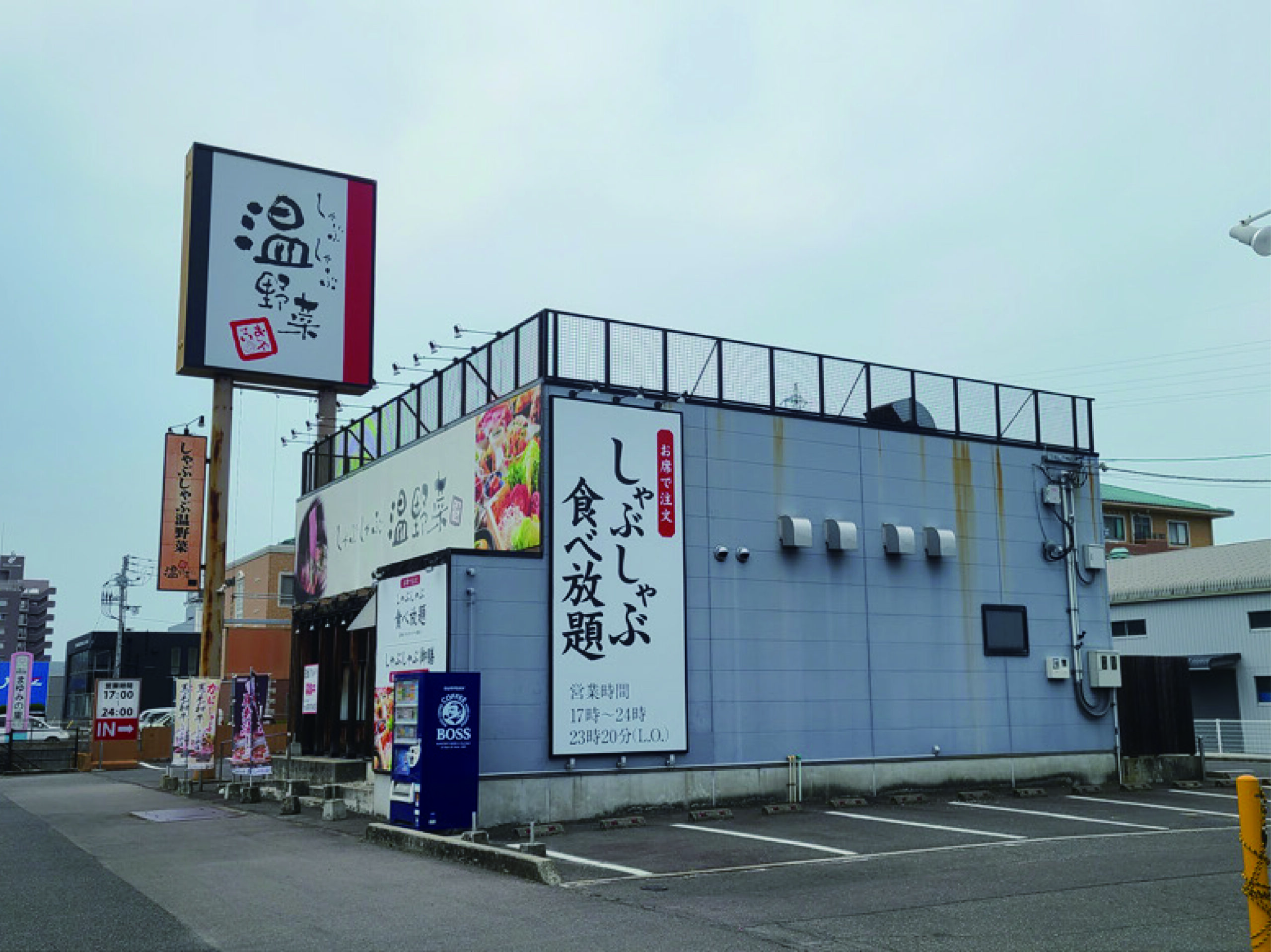 写真1