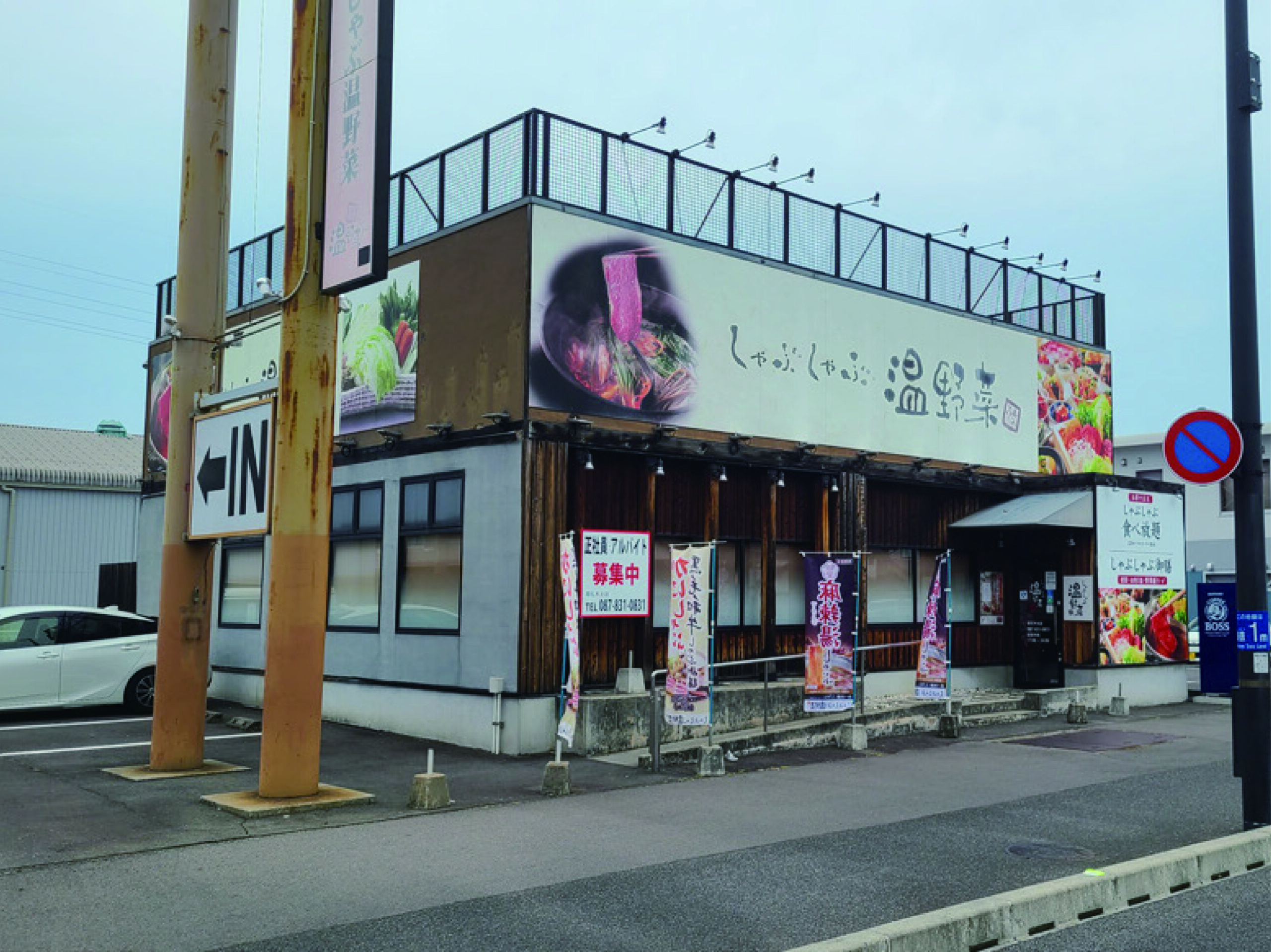 写真2