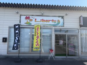 Liberty