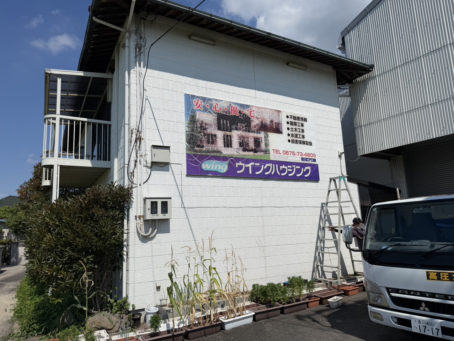 写真1